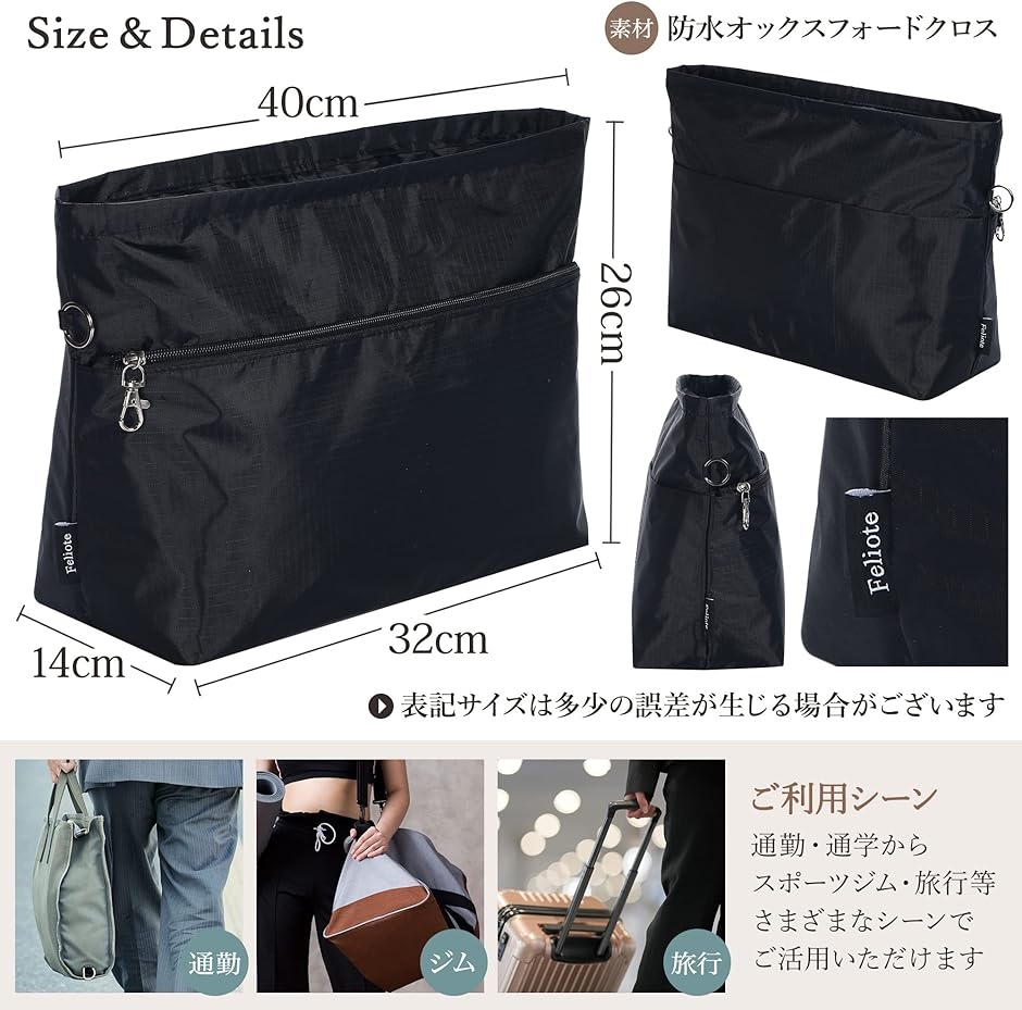 バッグインバッグ A4 リュック インナーバッグ メンズ レディース( ベージュ,  A4)｜horikku｜06