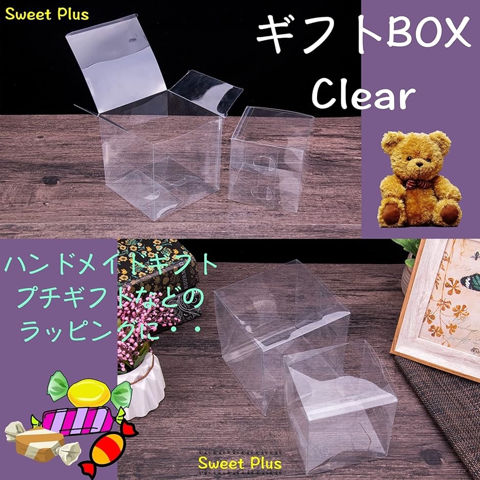 ギフトボックス 透明 プラスチックケース PVC 折り畳み 箱 ギフトボックス 透明 プラスチックケース PVC 折り畳み 箱
