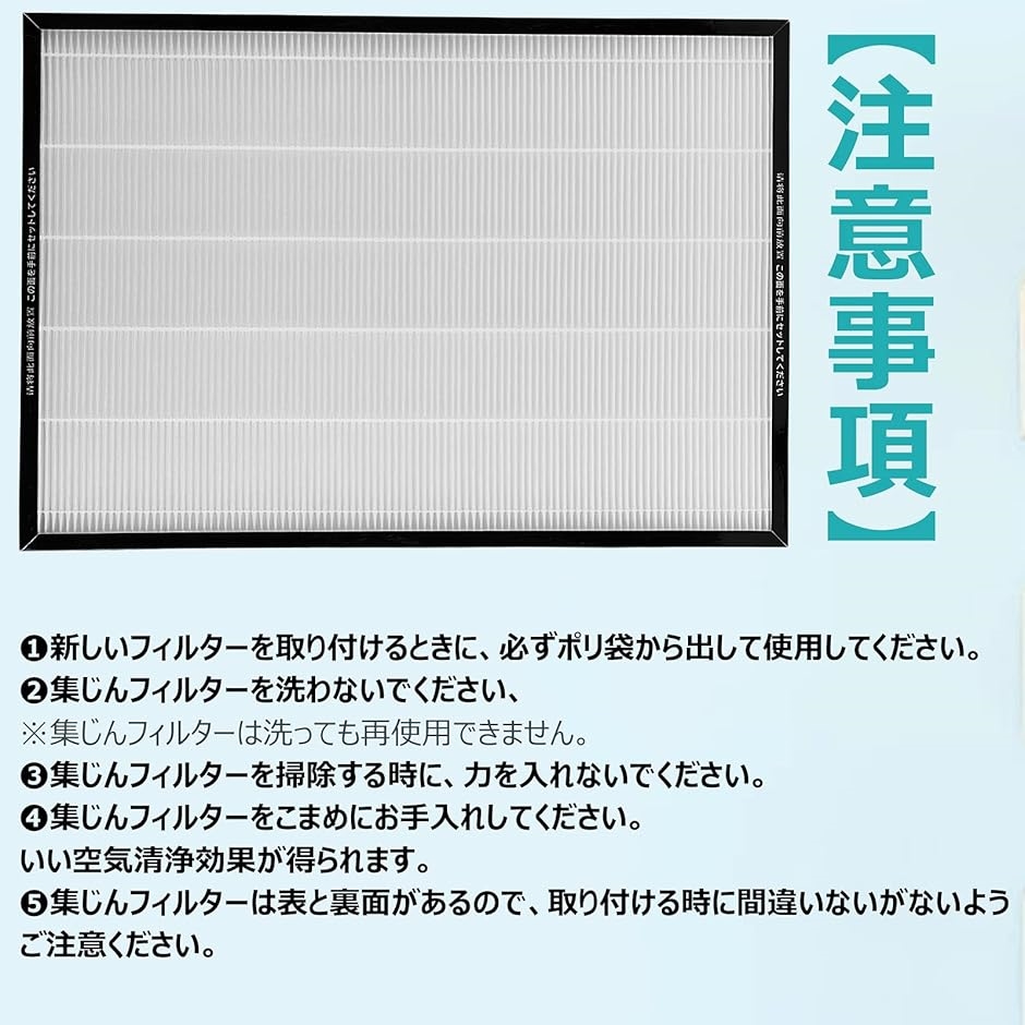 互換品】EPF-MVG90H 互換 空気清浄機フィルター EP-NVG90 EP-MVG70 EP