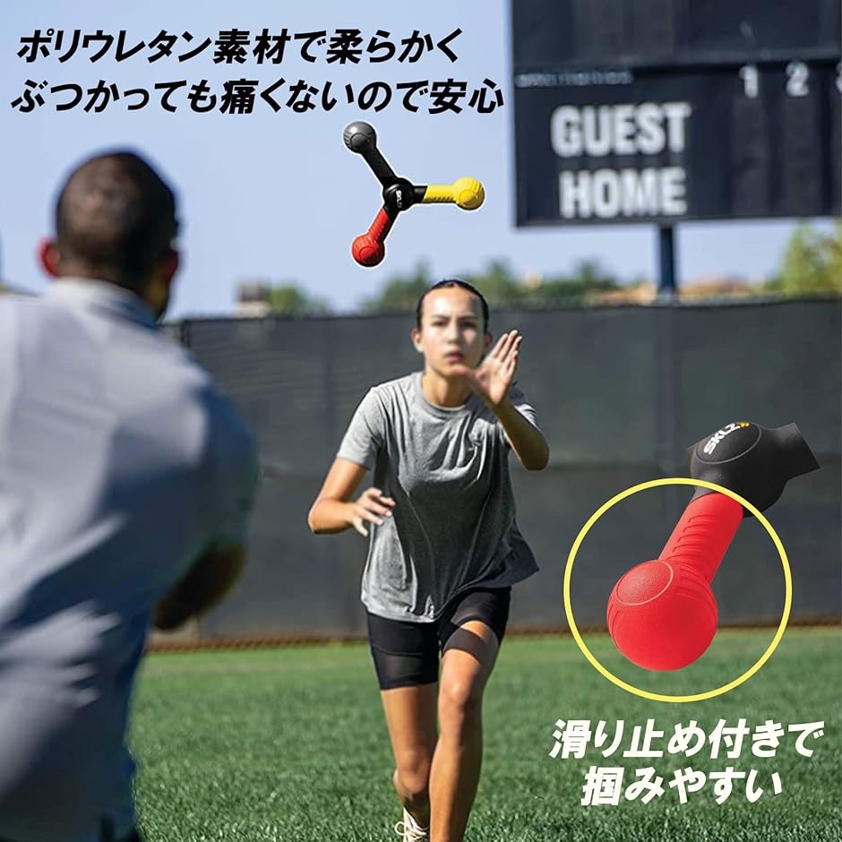 反応速度 トレーニング ロッド 反射神経 リアクティブキャッチ