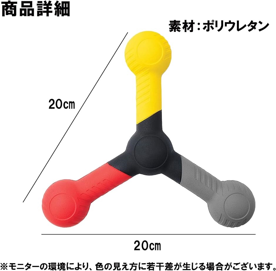 反応速度 トレーニング ロッド 反射神経 リアクティブキャッチ