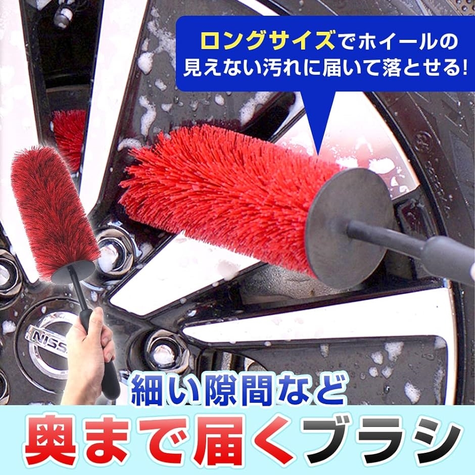 ホイールブラシ バレルブラシ 洗車 自動車 タイヤ 車 タイヤ掃除 バレル 通販