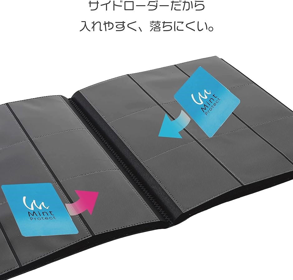 カードファイル トレカ( ブラック,  ９ポケット)｜horikku｜04
