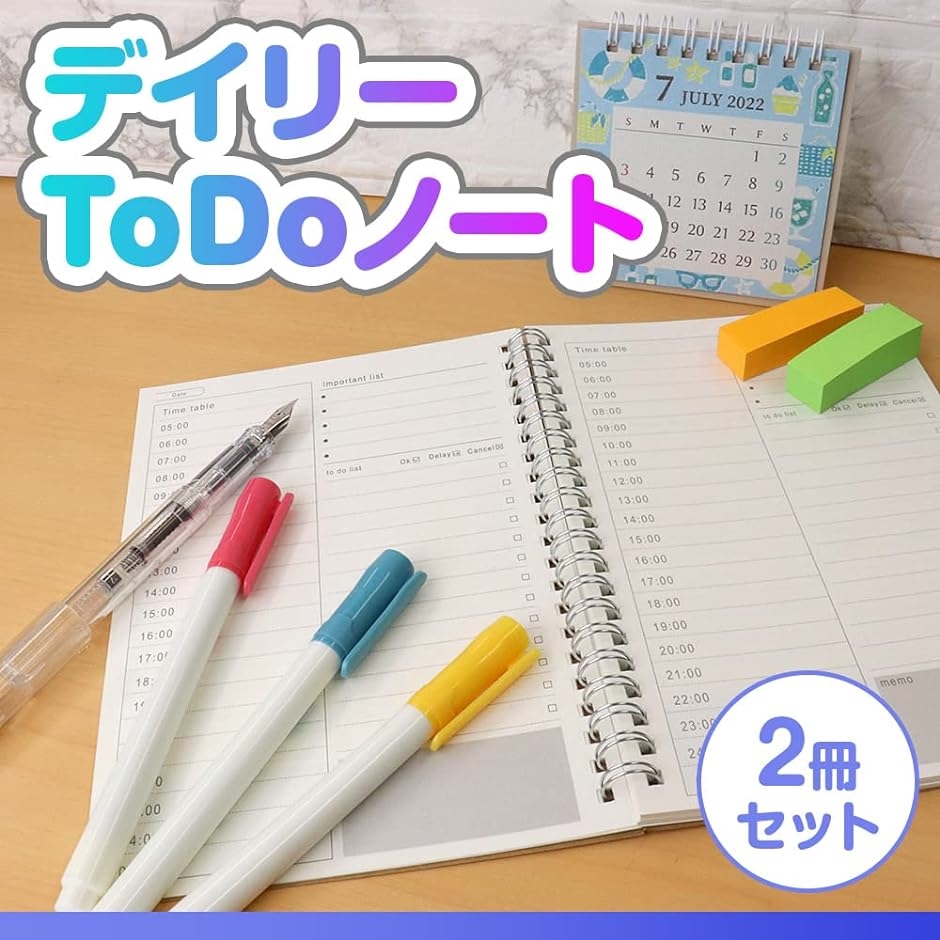 ToDoリスト ノート スケジュール帳 デイリー タイムテーブル表 時間管理 進捗管理 :2B2TG8H4NO:スピード発送 ホリック ...