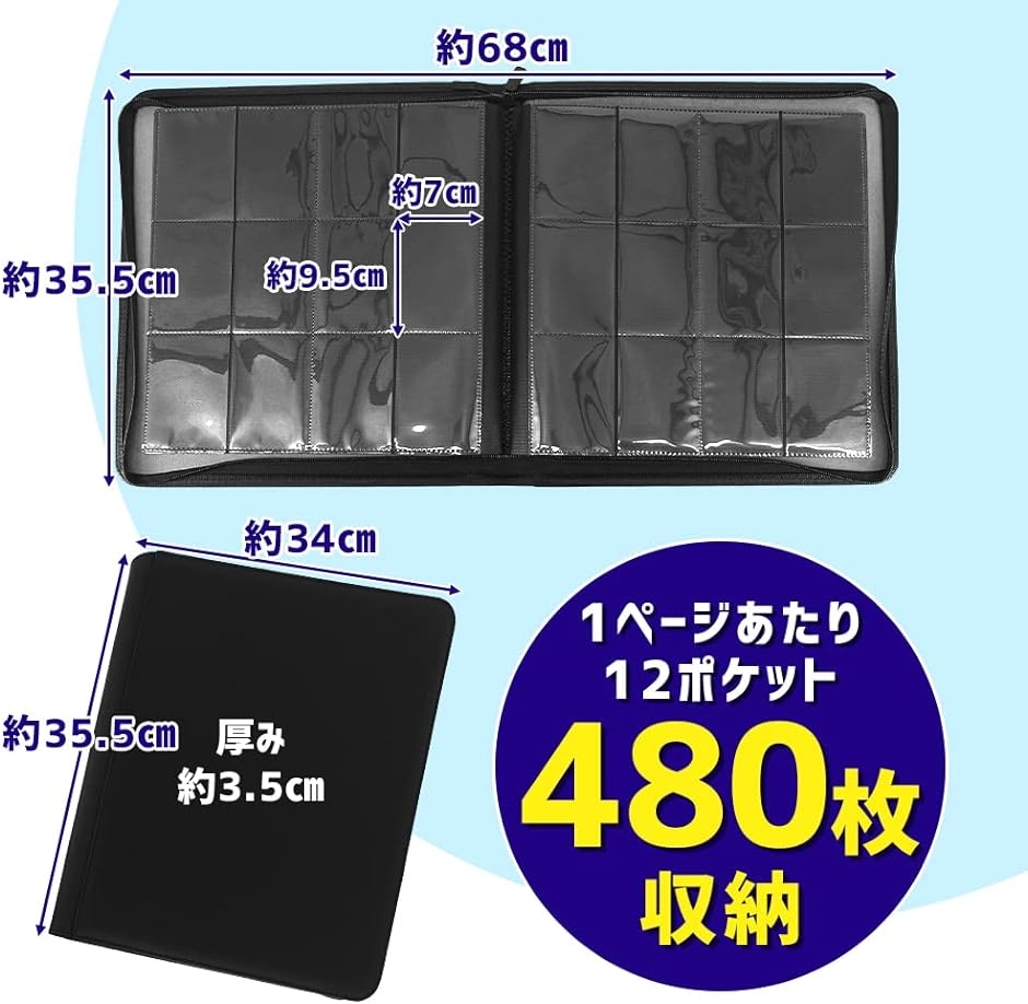 楽天市場】大容量 カードファイル 12ポケット 480枚収納