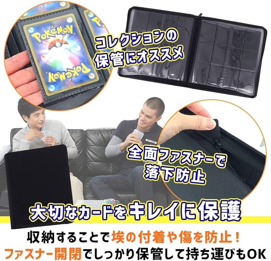 カードファイル トレカ 収納ケース 12ポケット 保管 最大480枚