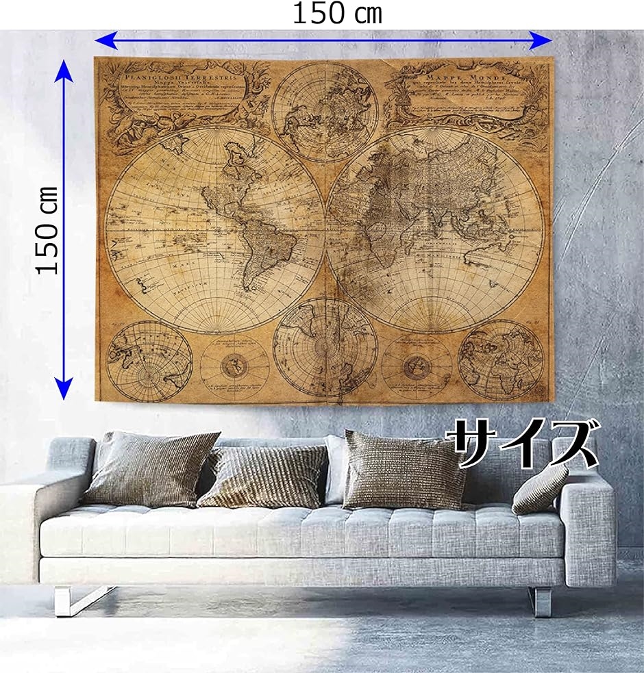 世界地図 ポスター アンティーク マップ ヴィンテージ 壁飾り 布製 