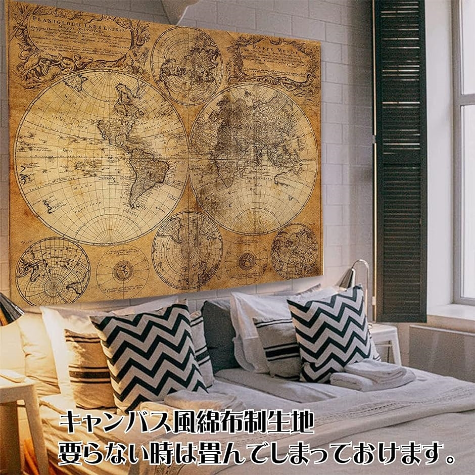 世界地図 ポスター アンティーク マップ ヴィンテージ 壁飾り 布製