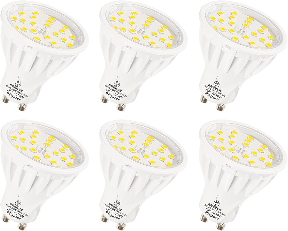 LED�d�� GU10���� 5.5W �X�|�b�g���C�g �n���Q���d��50-60W���� �����FRA85(���R�F4000K,  6�Z�b�g)