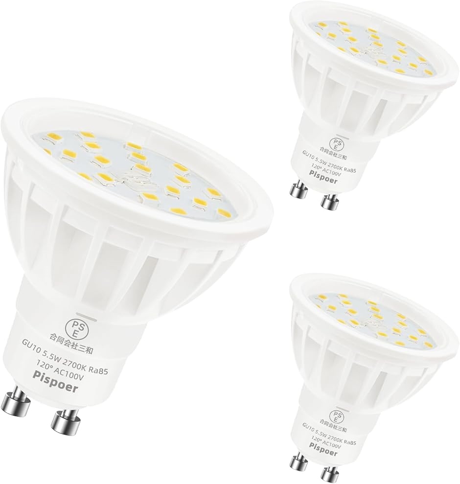 LED�d�� GU10���� 5.5W �X�|�b�g���C�g �n���Q���d��50-60W���� �����FRA85(�d���F2700K,  3�Z�b�g)