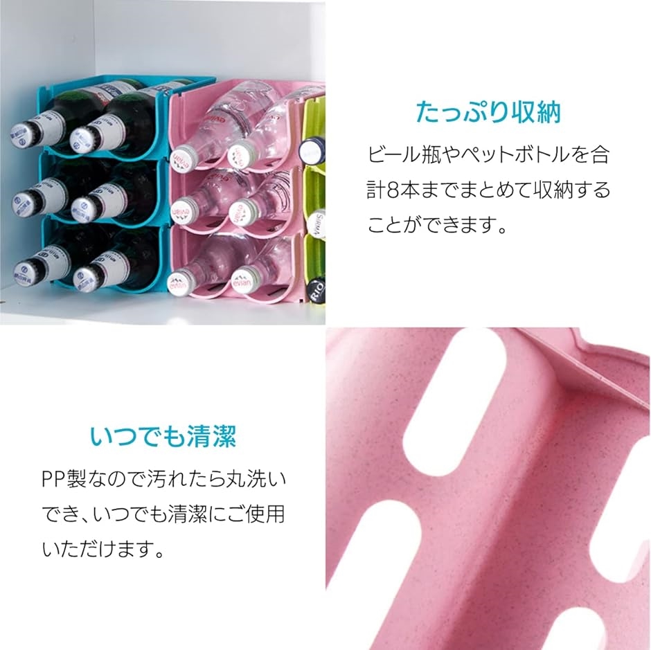 ペットボトル収納ラック ペットボトルラック 冷蔵庫収納 ペット