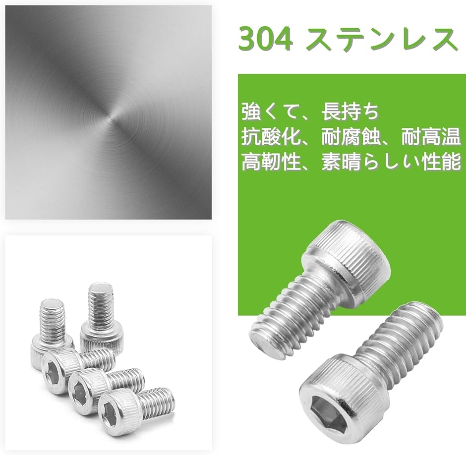 六角穴付ボルト 50個入 M3X5 キャップボルトセット 低頭六角
