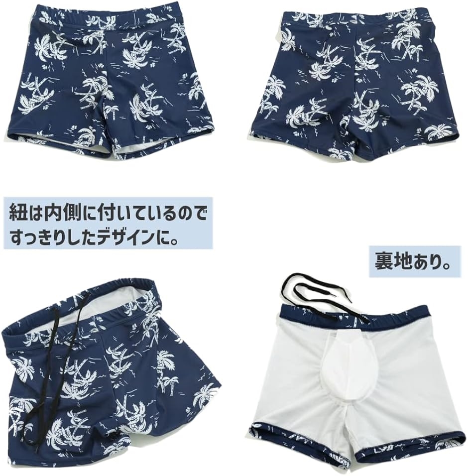 水着 ローライズ サーフパンツ ボクサー ボックス 海パン