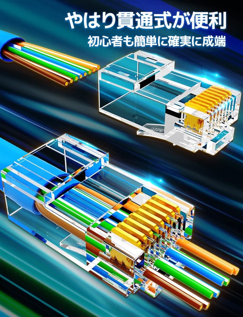 rj45 プラグ（パソコン周辺機器）の商品一覧 | スマホ、タブレット、パソコン 通販 - Yahoo!ショッピング