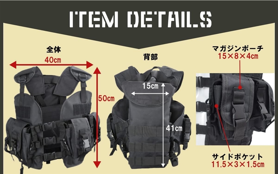 互換品】 チェストリグ サバゲー ベスト タクティカルベスト