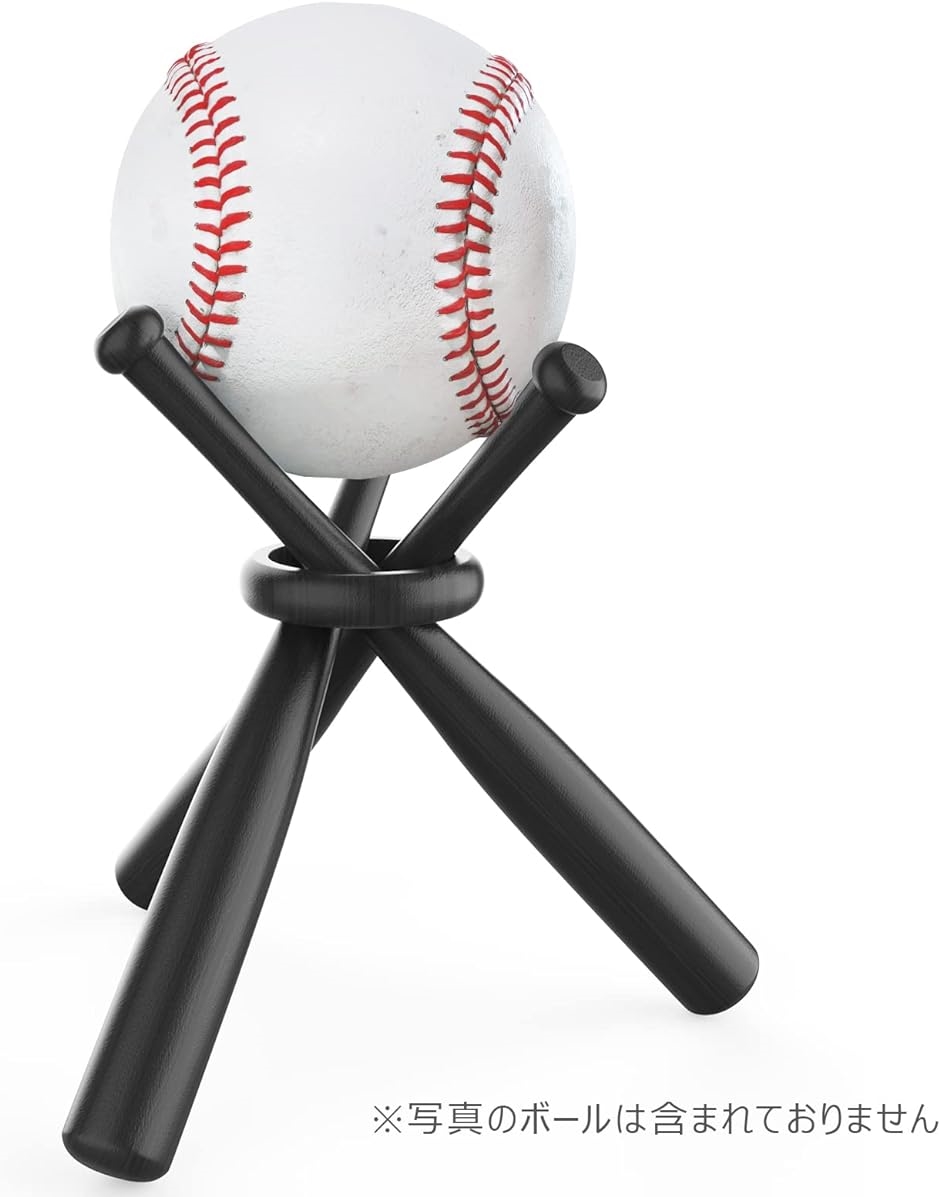 野球飾りバット サインボール置き 野球ボールスタンド ベースボールホルダー ディスプレイスタンド コレクション 木製 黒( ブラック)