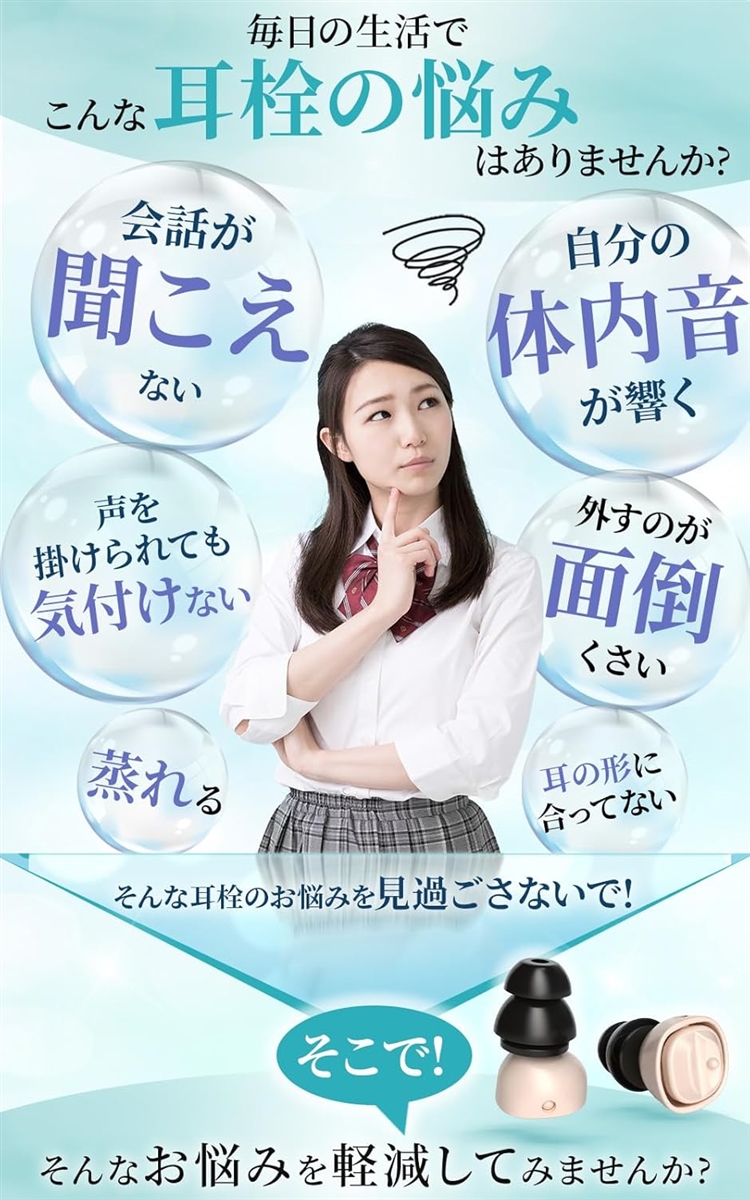 聴覚過敏 天気病 の方へ最適に作られた 耳栓 空気が通る耳栓 圧力抜きしやすい イヤープラグ 充電不要…( ブラック)｜horikku｜03