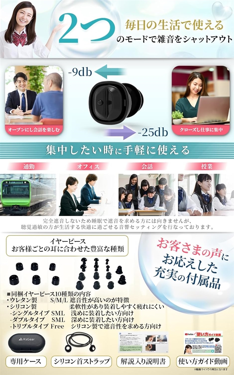 聴覚過敏 天気病 の方へ最適に作られた 耳栓 空気が通る耳栓 圧力抜きしやすい イヤープラグ 充電不要…( ブラック)｜horikku｜04