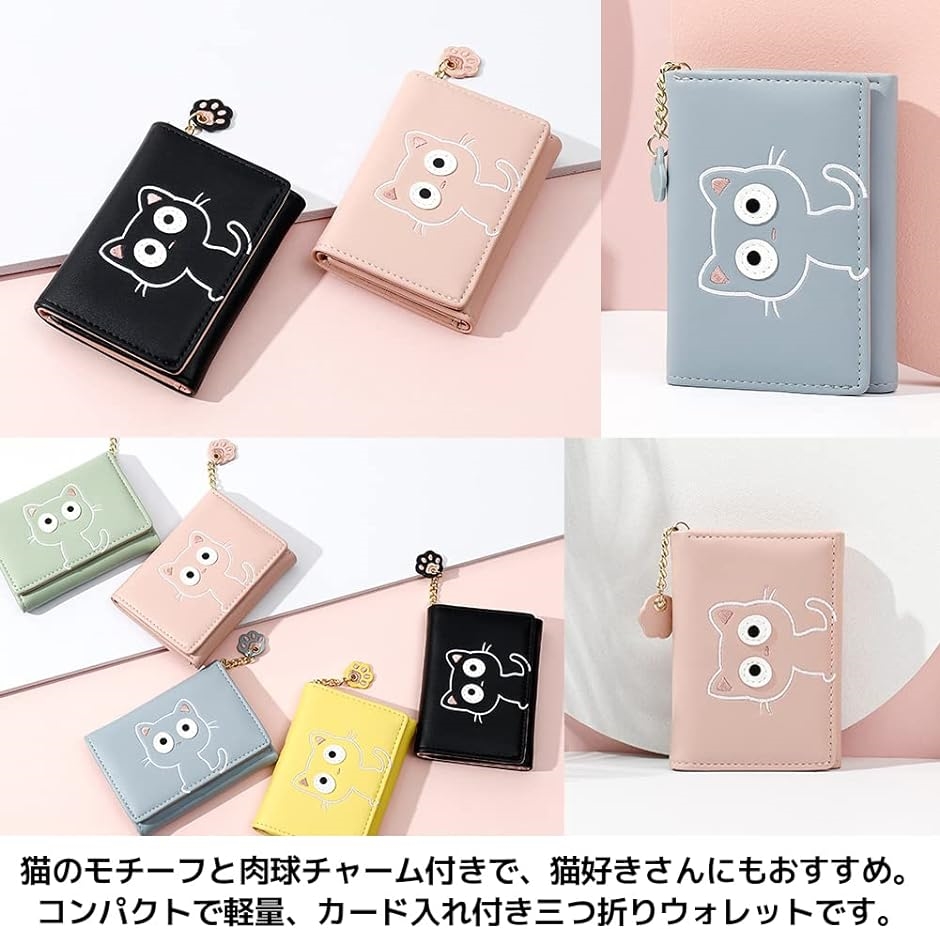 財布 ミニ財布 三つ折り ウォレット コンパクト カード入れ( ピンク)｜horikku｜04