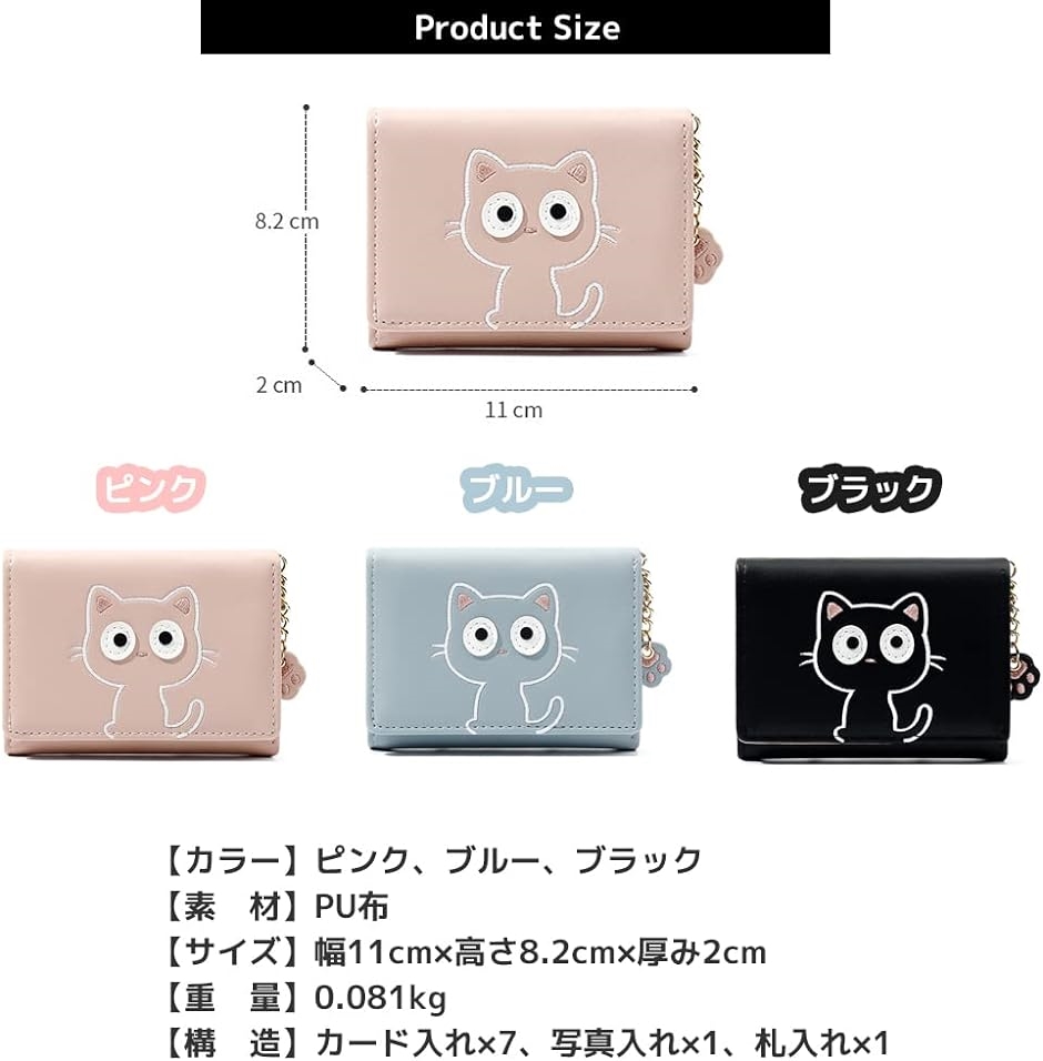 財布 ミニ財布 三つ折り ウォレット コンパクト カード入れ( ピンク)｜horikku｜05