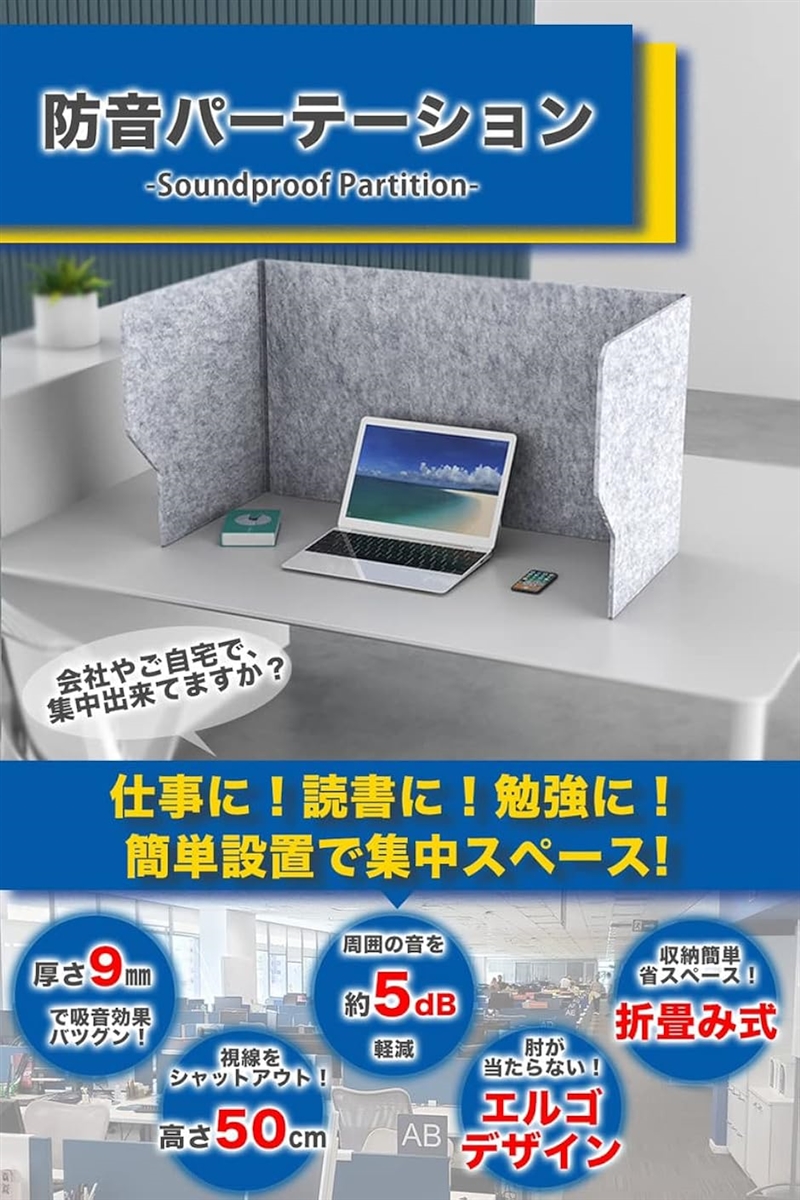 防音 吸音 パーテーション 吸音ブース 防音ブース 防音ボックス