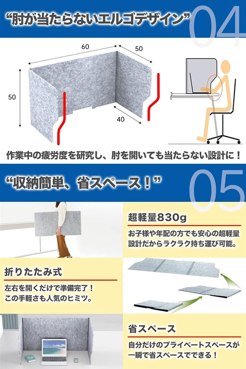 防音 吸音 パーテーション 吸音ブース 防音ブース 防音ボックス