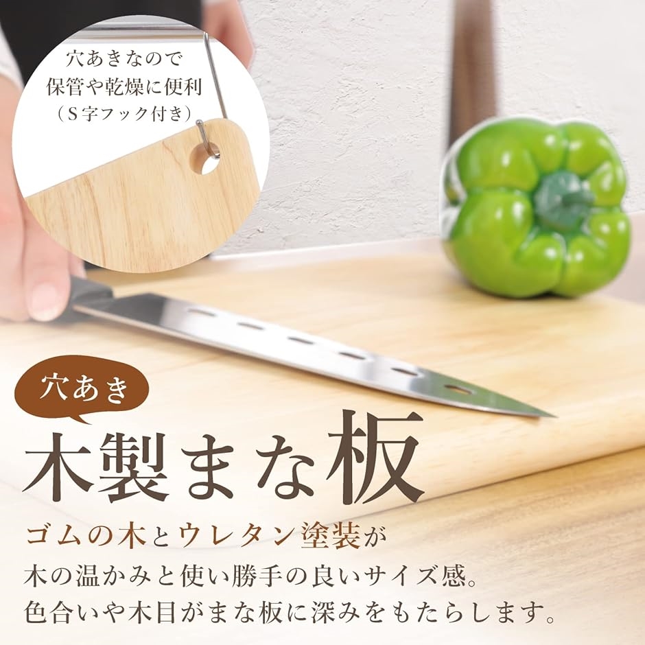 No.⑥ 榧木のまな板 高級まな板 500×210×30 穴ありタイプ