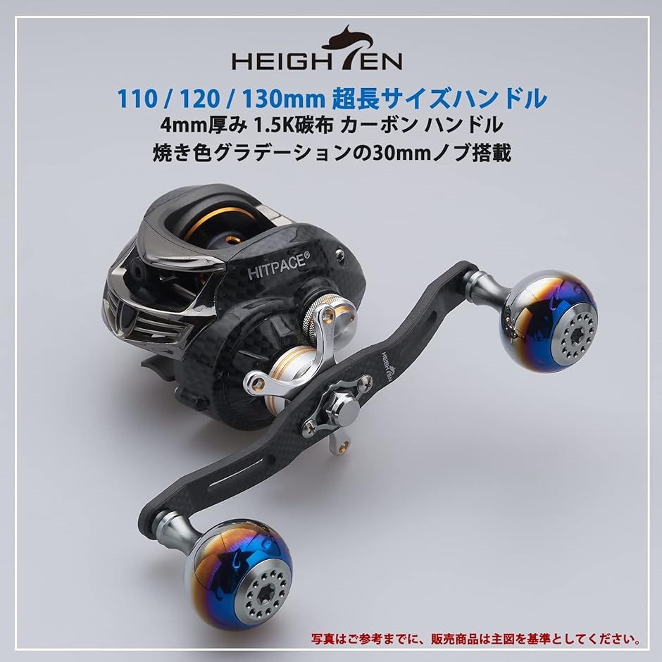 リール ハンドル カーボン 30mmノブ搭載 シマノ SHIMANO ダイワ DAIWA