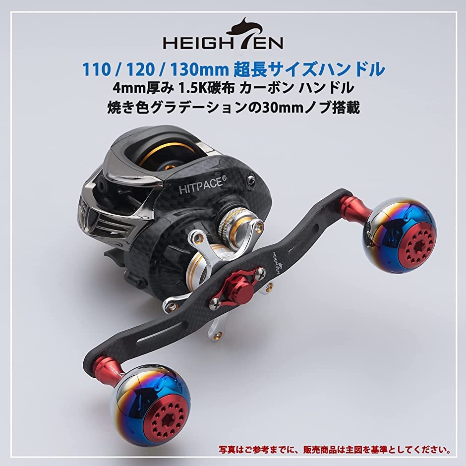 リール ハンドル カーボン 30mmノブ搭載 シマノ SHIMANO ダイワ DAIWA