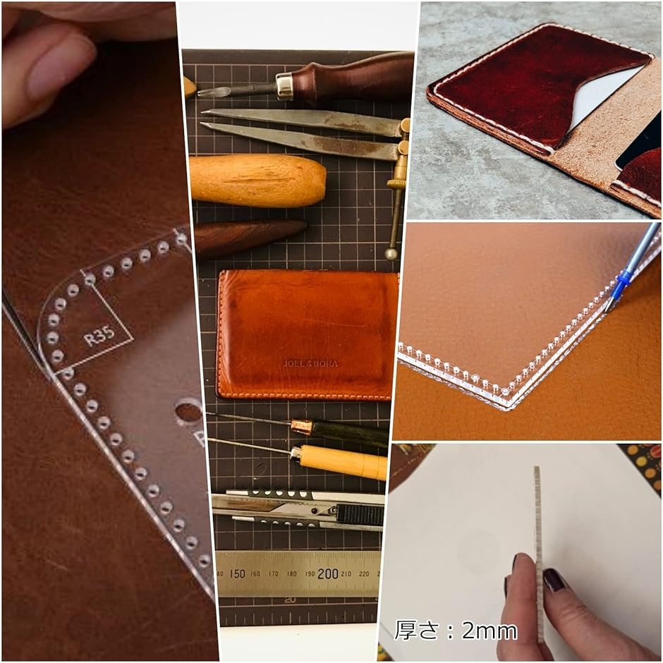 クラフト・布製品 R Amazon.co.jp: [JASDESIGN] レザークラフト定規 R定規 アクリル