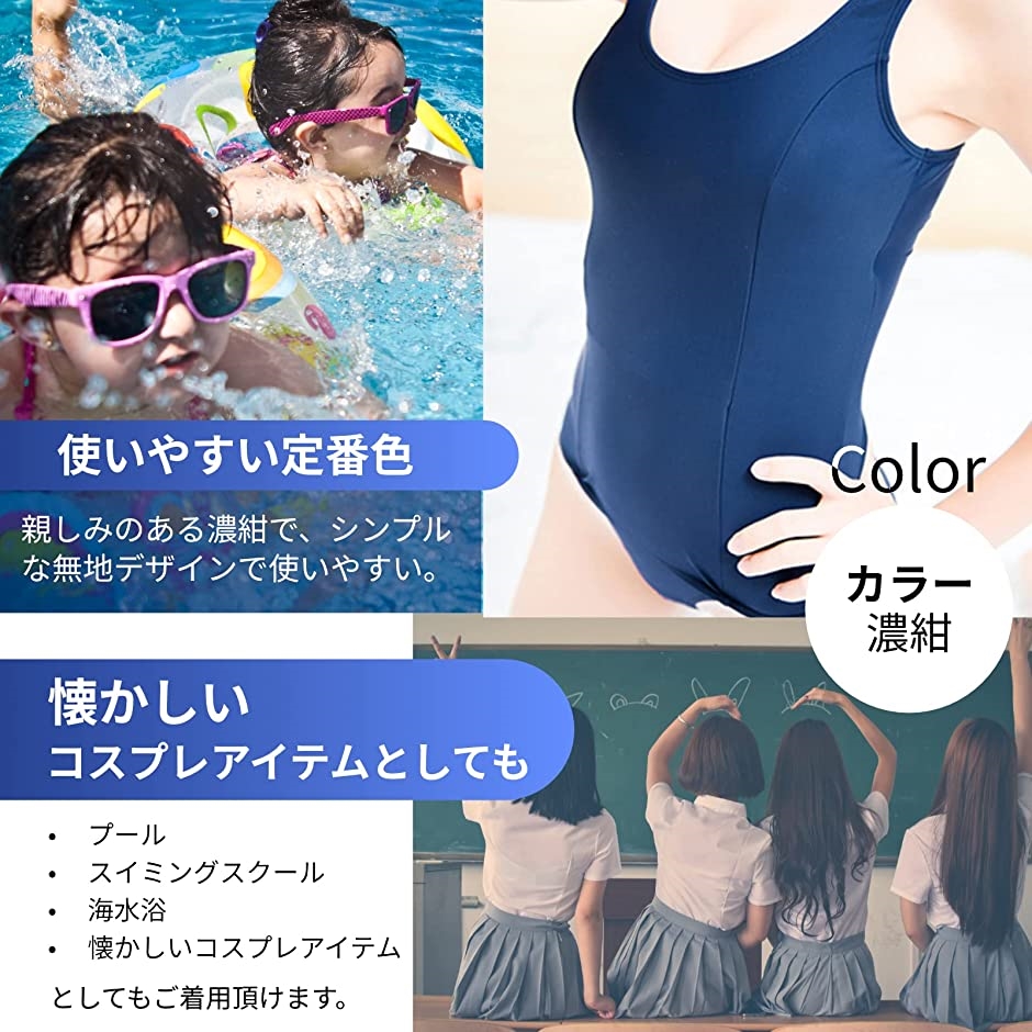 女子スクール水着 女の子 ワンピース水着 旧タイプ 中学生 高校生 プリンセスライン 濃紺( ダークネイビー,  2XLサイズ) | ブランド登録なし | 05