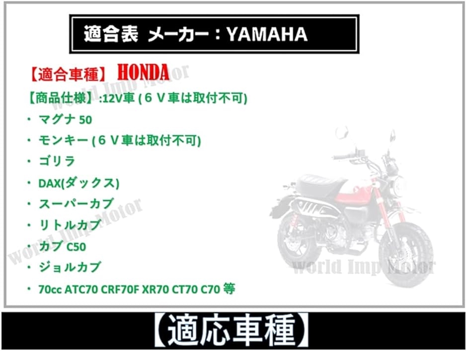 ホンダ 用 モンキー ゴリラ ダックス カブ 70cc ボアアップ シリンダー ヘッド キット SET ビッグバルブ Honda XR70｜horikku｜03
