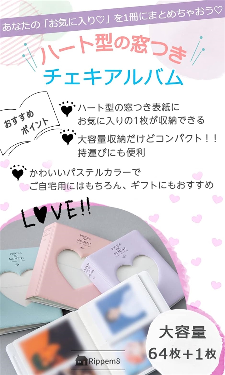 チェキ アルバム チェキ帳 instax mi...の詳細画像2