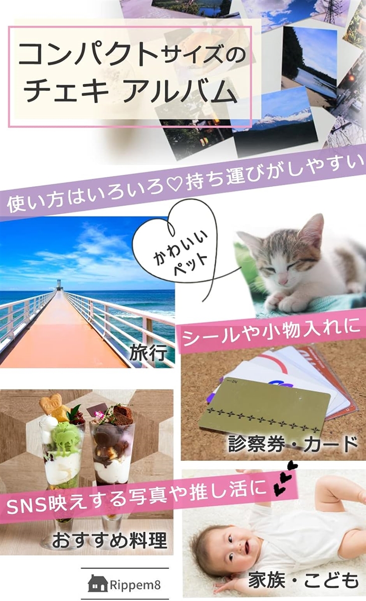チェキ アルバム チェキ帳 instax mi...の詳細画像3