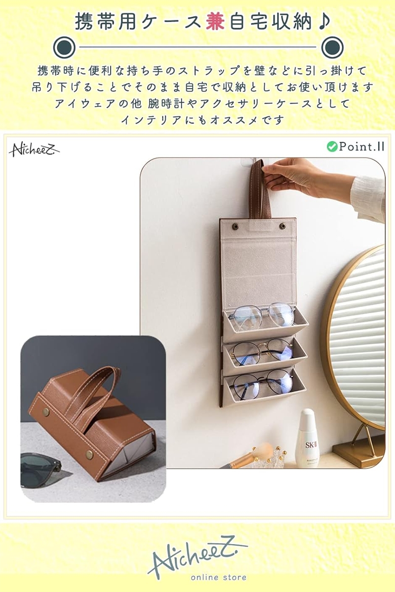 折り畳み メガネケース 3本収納 持ち運び (ブラック, 収納時/約