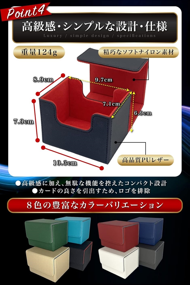 デッキケース トレカケース 現役トレカ店員監修 2重スリーブで100枚収納 遊戯王 ポケカ( レッド)｜horikku｜05