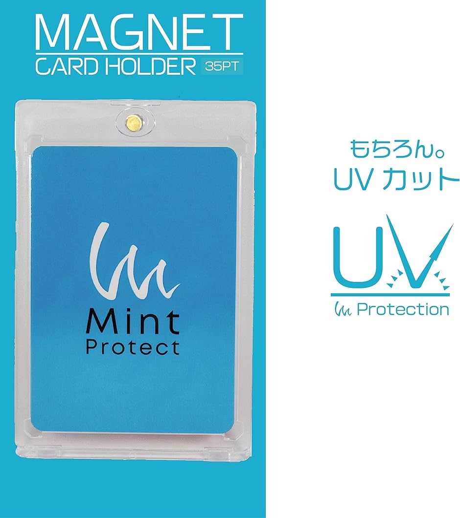 ミントプロテクト フィルム付き マグネットローダー 35PT UVカット 4枚