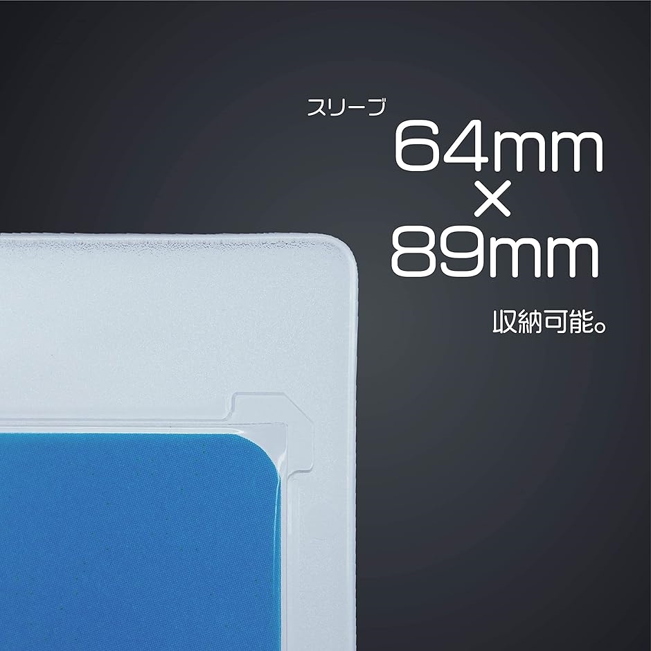 ミントプロテクト フィルム付き マグネットローダー 35PT UVカット 4枚