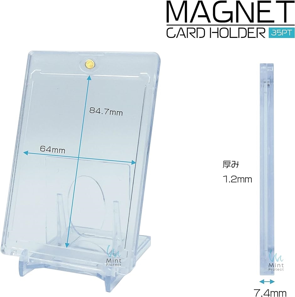 ミントプロテクト フィルム付き マグネットローダー 35PT UVカット 4枚
