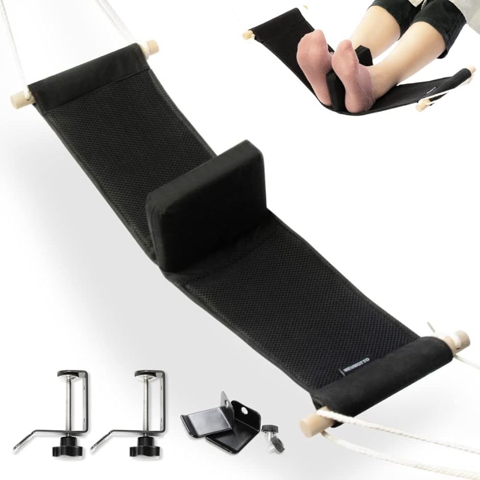 こっそり足ラク フットレスト ハンモック 足置き ハンモック式 足ハンモック 足休め(ブラック, ワンサイズ)