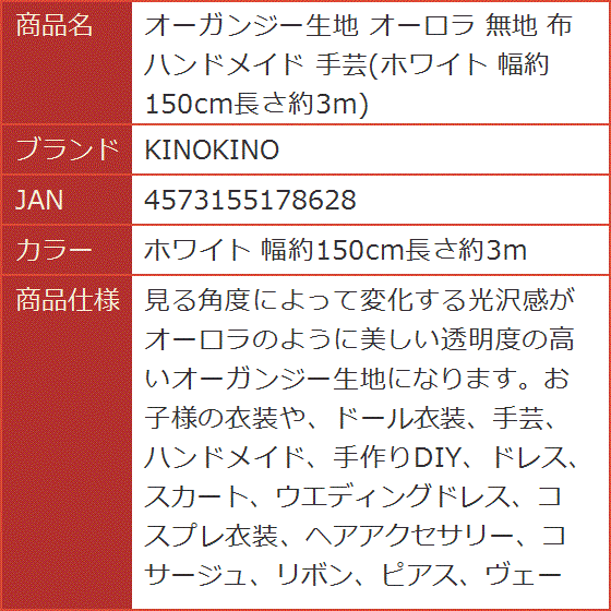 オーロラ 生地の商品一覧 通販 - Yahoo!ショッピング