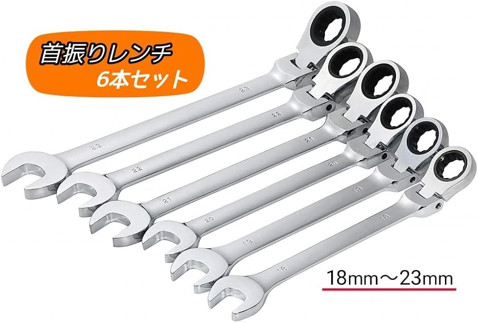 ラチェット クランク（DIY、工具）のおすすめ人気商品一覧 通販