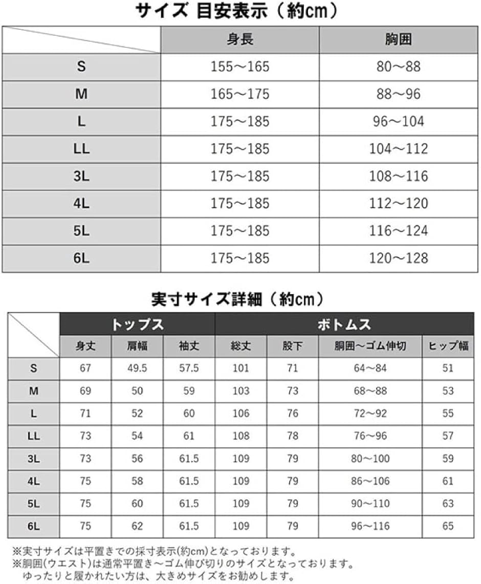 ワイズファクトリー メンズ スウェット セットアップ 上下セット ルームウェア( ボーダーA,  L)｜horikku｜07