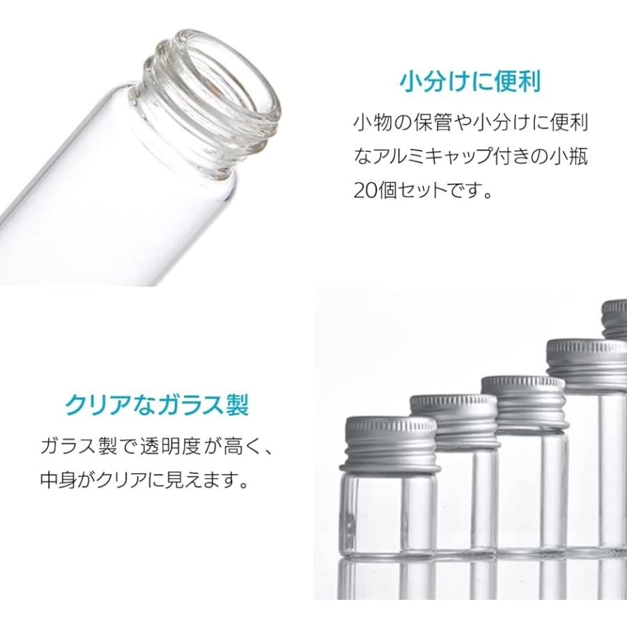 小瓶 ガラス瓶 小分け ミニボトル 小物 保存 容器 保管 20個セット( 10ml)｜horikku｜03
