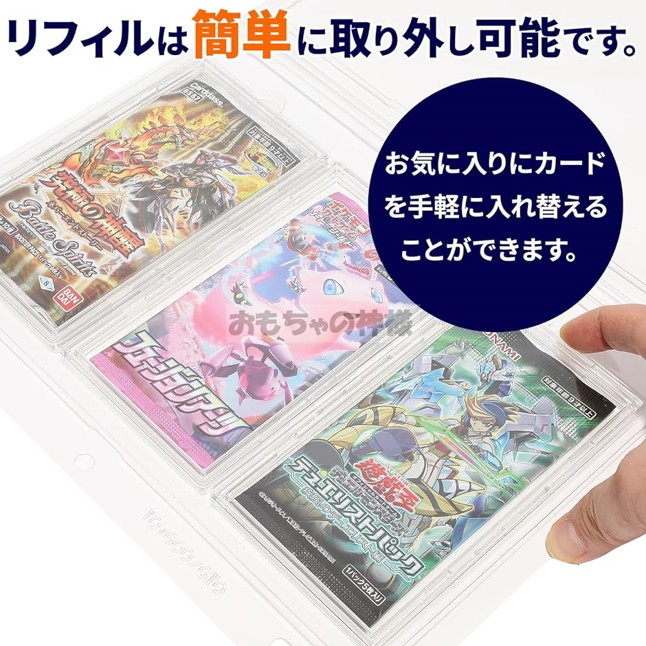 トレカファイル×3+シールファイル×1】＜未開封品＞ ／ブラック