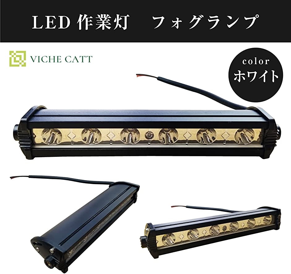 ヤンマー LED ワークライト 2個 楽天市場】LEDワークライト 2個セット 12V/60W 角型 4灯 角度