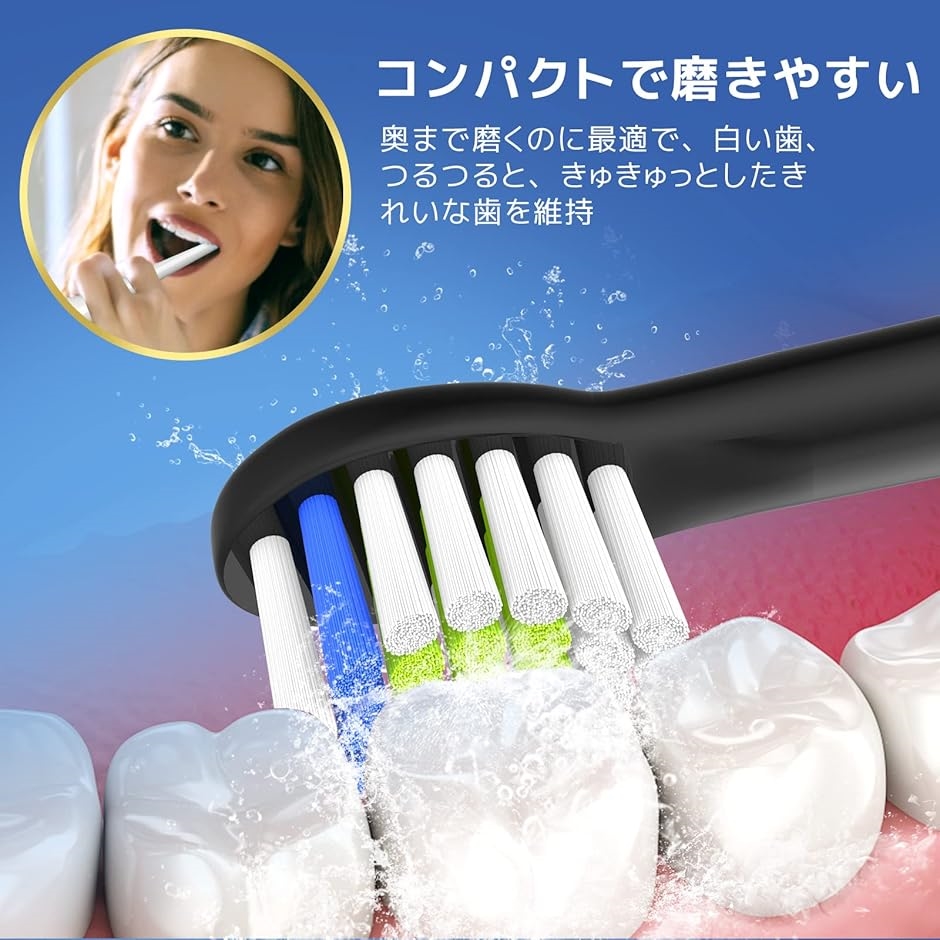 互換品】 互換ブラシ 替えブラシ ミニ フィリップス ソニッケアー 電動