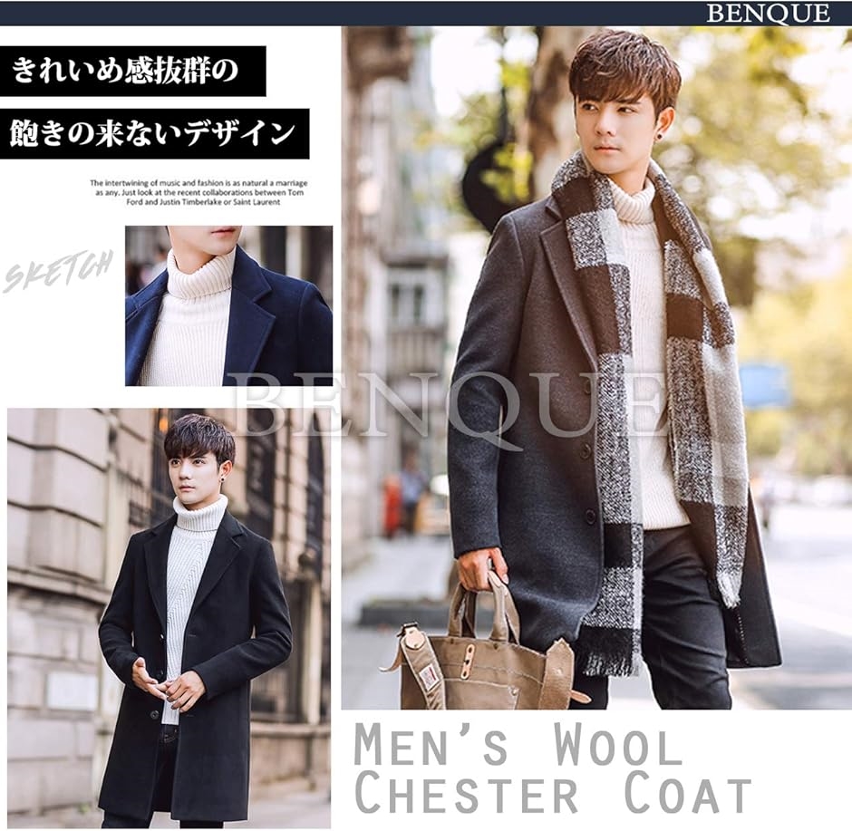 コート メンズ ビジネス 秋冬 チェスターコート 暖かい カジュアル