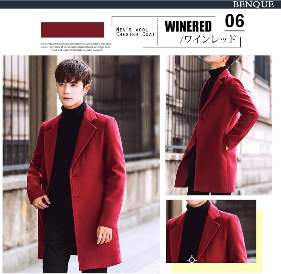 コート メンズ ビジネス 秋冬 チェスターコート 暖かい カジュアル