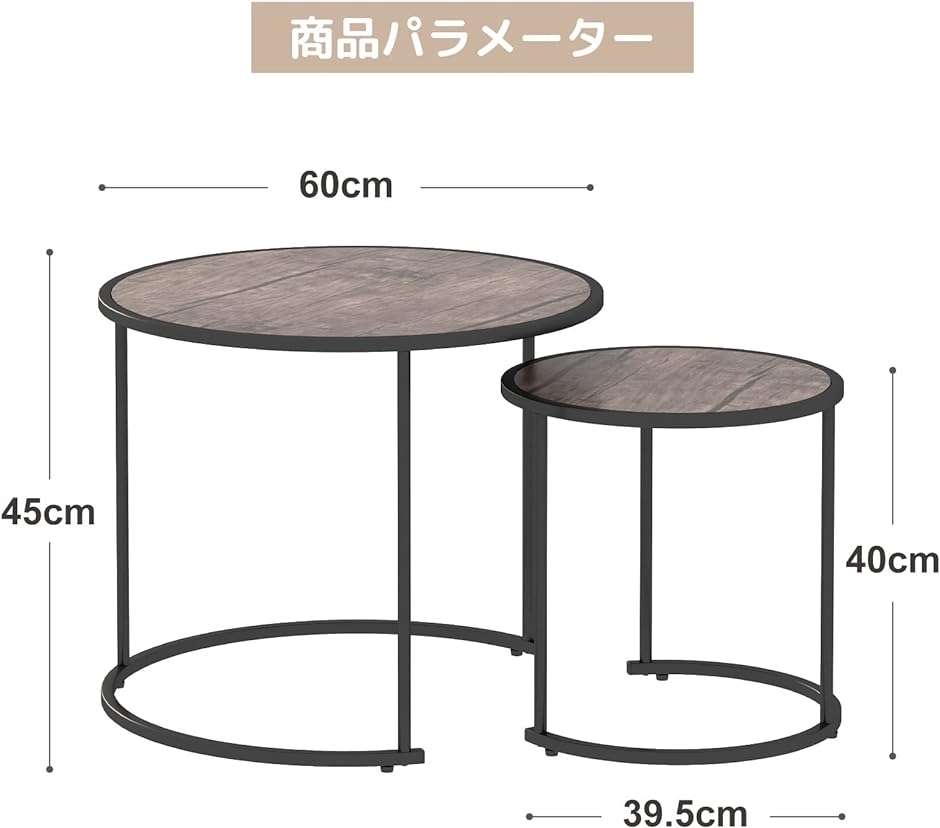 テーブル ローテーブル ベッドサイドテーブル ２個セット 自由に